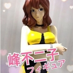 【決まりました】フィギュア　峰不二子　黄色ミニスカワンピース