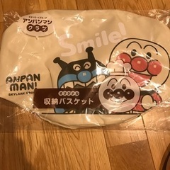 アンパンマン　収納バスケット　