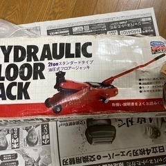 油圧式フロアジャッキ　2t