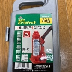 油圧式ボトルジャッキ　2tの画像