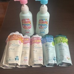 メリットシャンプー＆リンス　ボトル　詰め替え２➕４