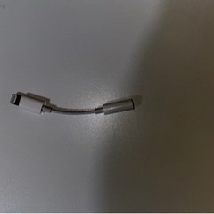 Lightning 3.5mm ヘッドフォン アダプタ