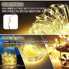 LEDイルミネーションジュエリーライト100球の画像