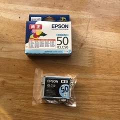 エプソンプリンター用インク　ICLC50 2個