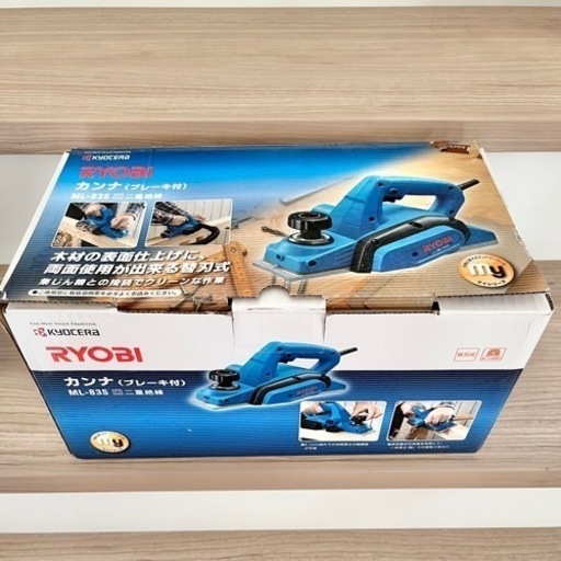 【新品未使用】RYOBI カンナ　ML-83S