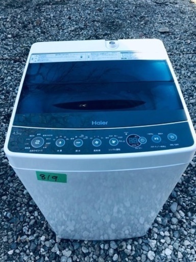 ②✨2017年製✨819番 Haier✨全自動電気洗濯機✨JW-C45A‼️