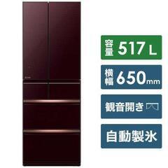 期間限定！　美品　三菱電機　MR-WX52F-BR　6ドア冷蔵庫　WXシリーズ　517L