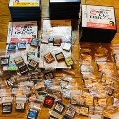 DSカセット