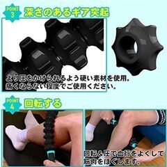 【未使用】 筋膜リリース ローラー スティック 曲がる 【強め指圧専用 グリグリで回復】の画像