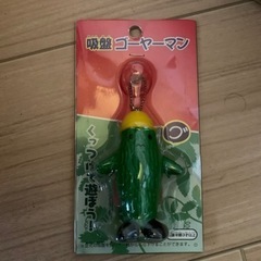 ゴーヤーマン