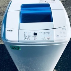 ①✨2017年製✨853番 ハイアール✨電気洗濯機✨JW-K50M‼️