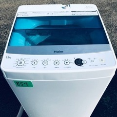 ①✨2017年製✨857番 ハイアール✨電気洗濯機✨JW-C55A‼️