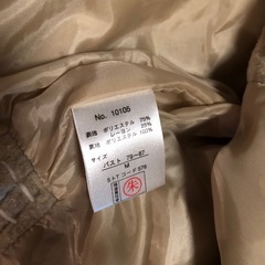 前開きベスト　ルームウエア　Mサイズ　の画像