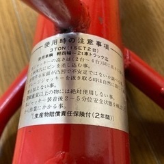 3t ジャッキスタンド　リジットラック　2個セットの画像
