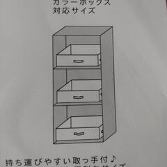 【決まりました】　未開封　コットンフラット　収納ボックスの画像