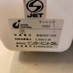 蓄暖zx852の画像