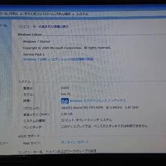 商談中【最終値下】ASUS Eee PC Seashell EEEPC 1005HA BLACKの画像