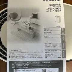 【受け取り者決定】パナソニック加湿器の画像