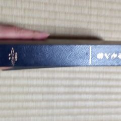 モルモン書(イエス・キリストについてのもう一つの証)英語版と日本語訳を1冊づつの画像