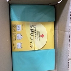 介護用オムツ捨て オムツ用ゴミ箱  おむつポットの画像