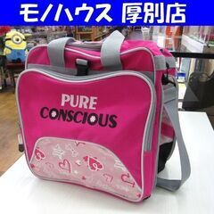 ピュアコンシャス スキーブーツリュック ジュニア用 ピンク スキ...