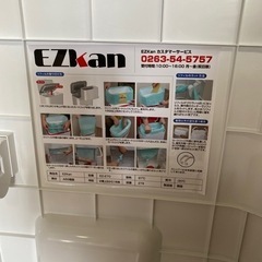 介護用オムツ捨て オムツ用ゴミ箱  おむつポットの画像
