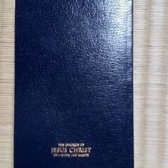 モルモン書(イエス・キリストについてのもう一つの証)英語版と日本語訳を1冊づつの画像