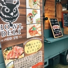 有明にできた新しい施設！有明アーバンスポーツパークにてレストラン調理スタッフの募集です。の画像