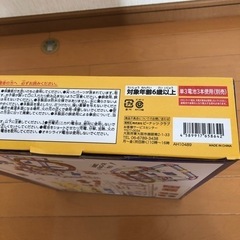 カー　トレイン　コースターの画像
