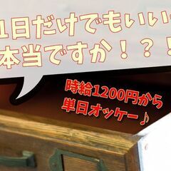 【大募集！】引越し作業スタッフ☆彡