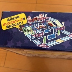 カー　トレイン　コースターの画像