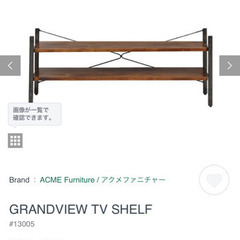 ACME Furniture / アクメファニチャー