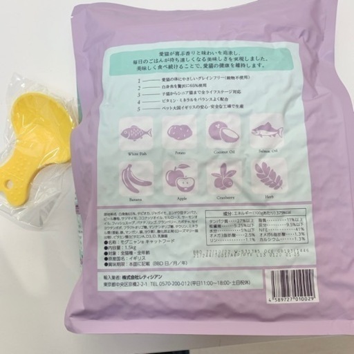 モグニャンMog Nyan. プレミアムキャットフード1.5kg×4袋 モグニャンMog Nyan. プレミアムキャットフード1.5kg×4袋 楽天市場