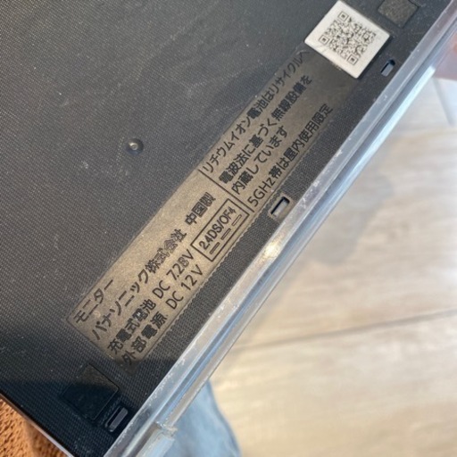 Panasonic テレビ　お風呂用