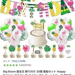 ¥3,027円➠¥999円‼️✨全日本市場最安値挑戦中✨‼️💖【...