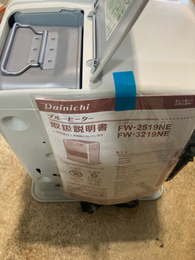 家電 DAINICHI FW-3219NE(W)
