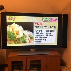 パイオニア　TV