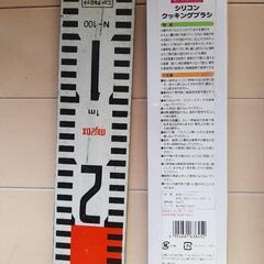 調理器具シリコンクッキングブラシ　新品未使用の画像