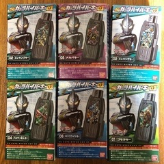 ウルトラマントリガー、ガッツハイパーキー
