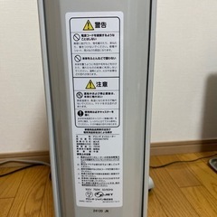 デロンギ　オイルヒーター750wの画像