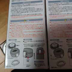 ステンレスボトル2本、新品の画像