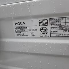 アクア洗濯機の画像