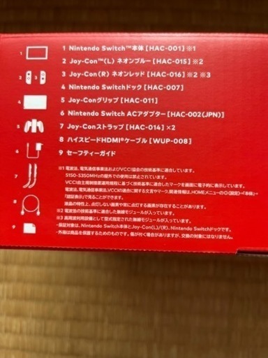 新品未使用☆Nintendo  Switch