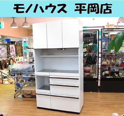 フランフラン レンジボード 幅105×奥行48×高さ199cm ホワイト 白 キッチン収納 大容量 Francfranc 札幌市 清田区 平岡