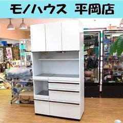 フランフラン レンジボード 幅105×奥行48×高さ199cm ホワイト 白 キッチン収納 大容量 Francfranc 札幌市 清田区 平岡