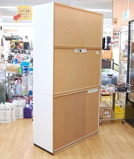 フランフラン レンジボード 幅105×奥行48×高さ199cm ホワイト 白 キッチン収納 大容量 Francfranc 札幌市 清田