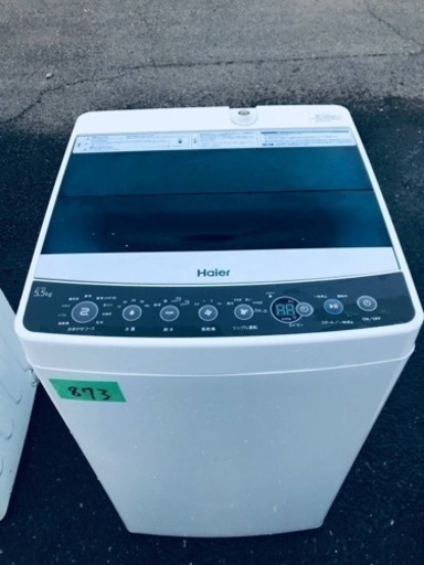 ①✨2018年製✨873番 ハイアール✨電気洗濯機✨JW-C55A‼️