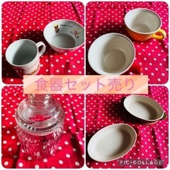 食器セット