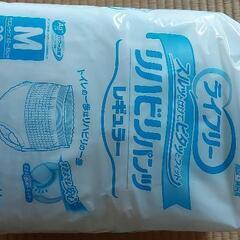 ライフリーリハビリパンツ 予約あり