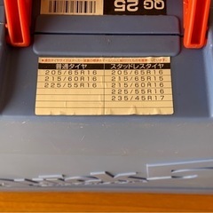 非金属タイヤチェーン  カーメイト バイアスロン スーパークイック55QG25の画像